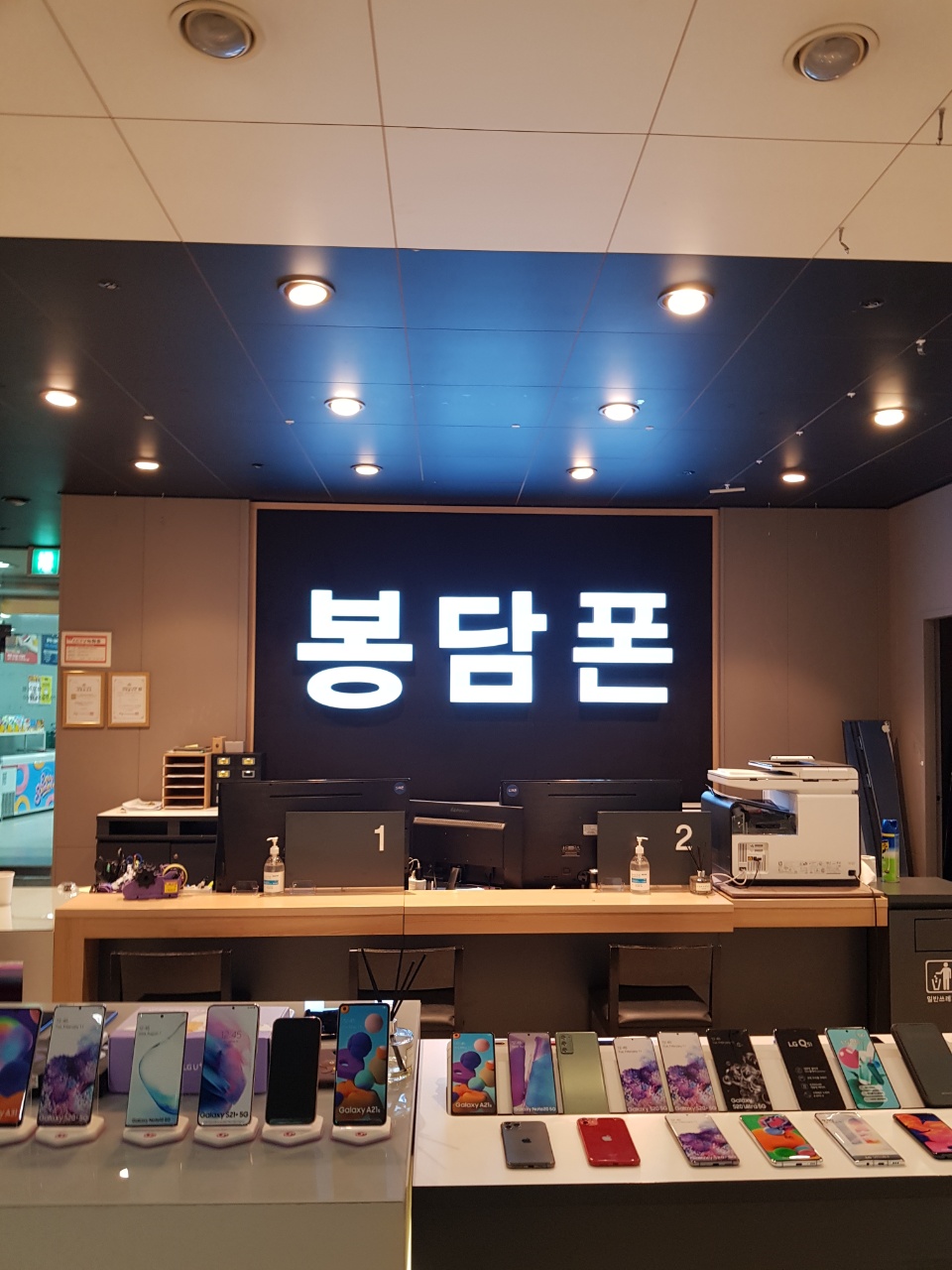 새솔광고