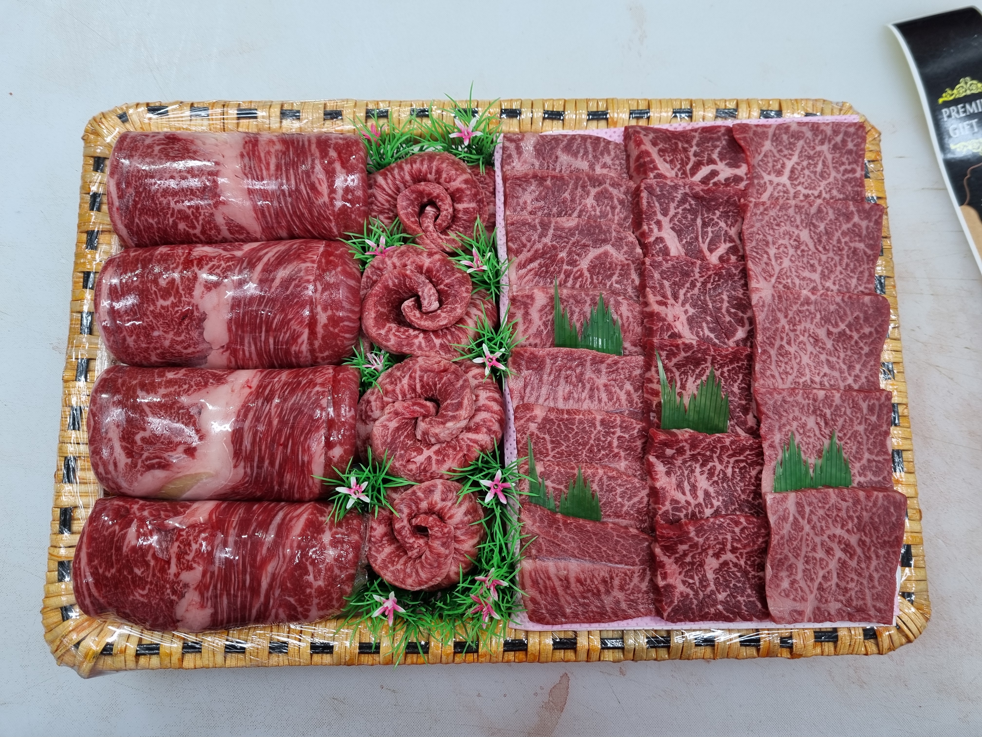범이네축산