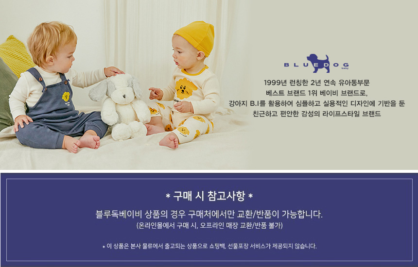 오프라벨 롯데아울렛 부여점