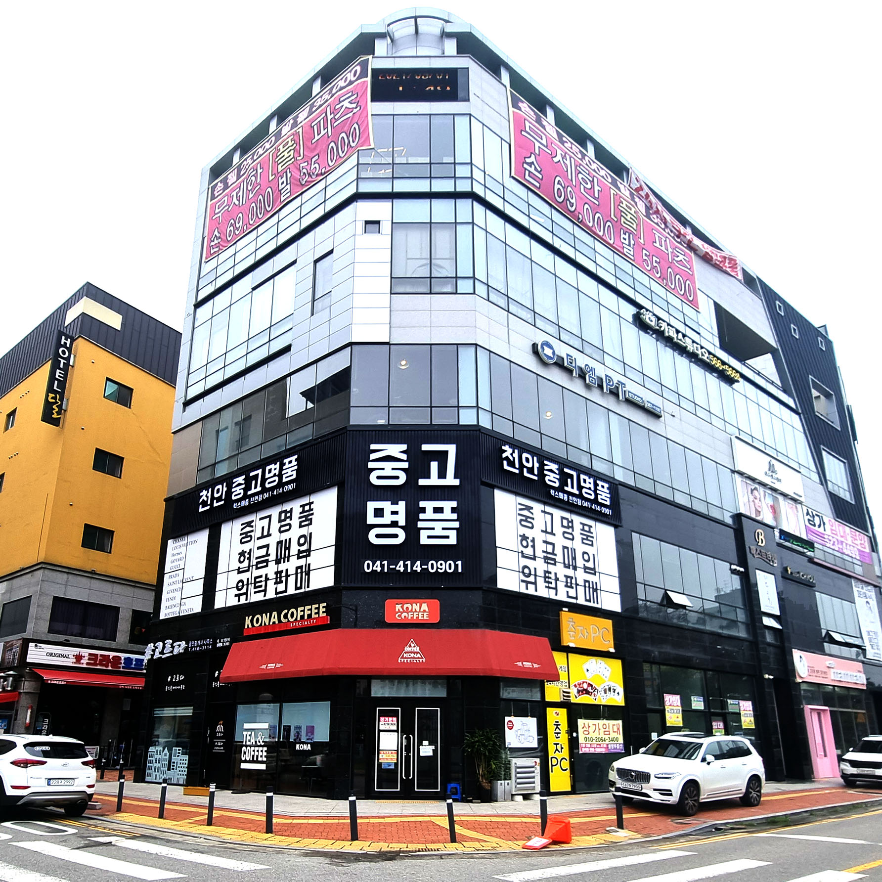 천안중고명품 럭스메종