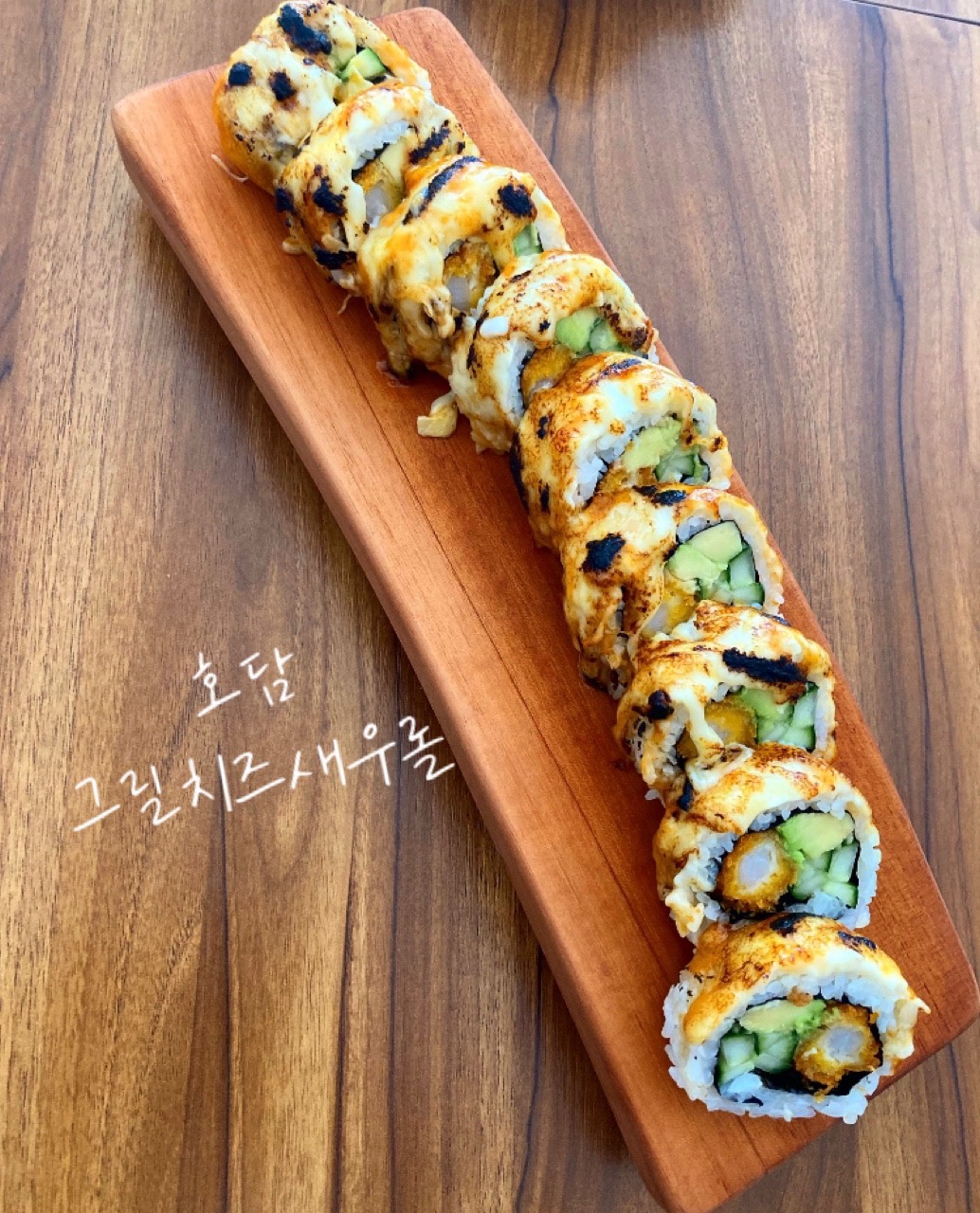 호담