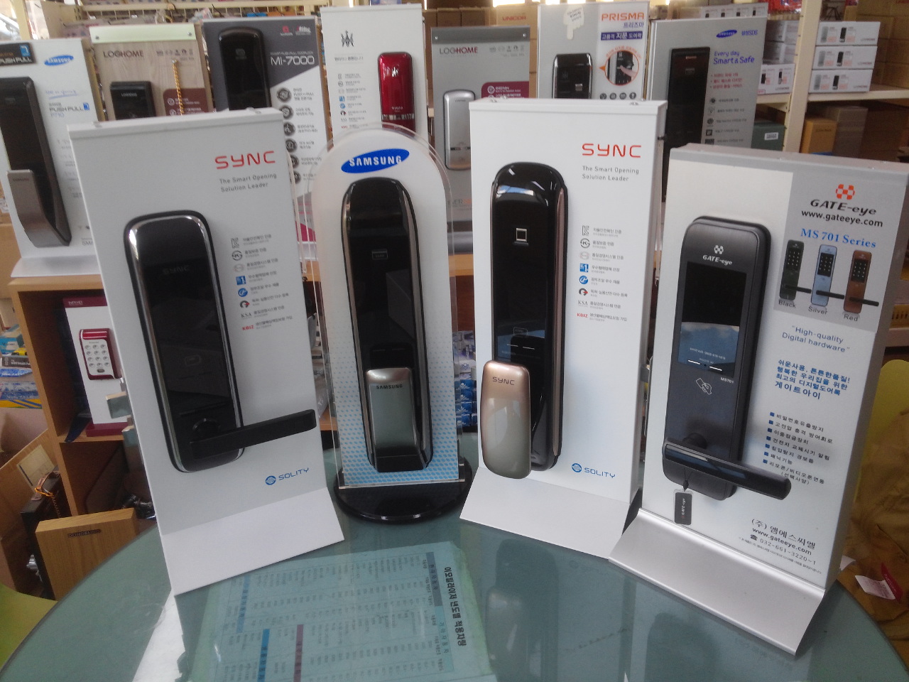 세븐열쇠 대표 이미지