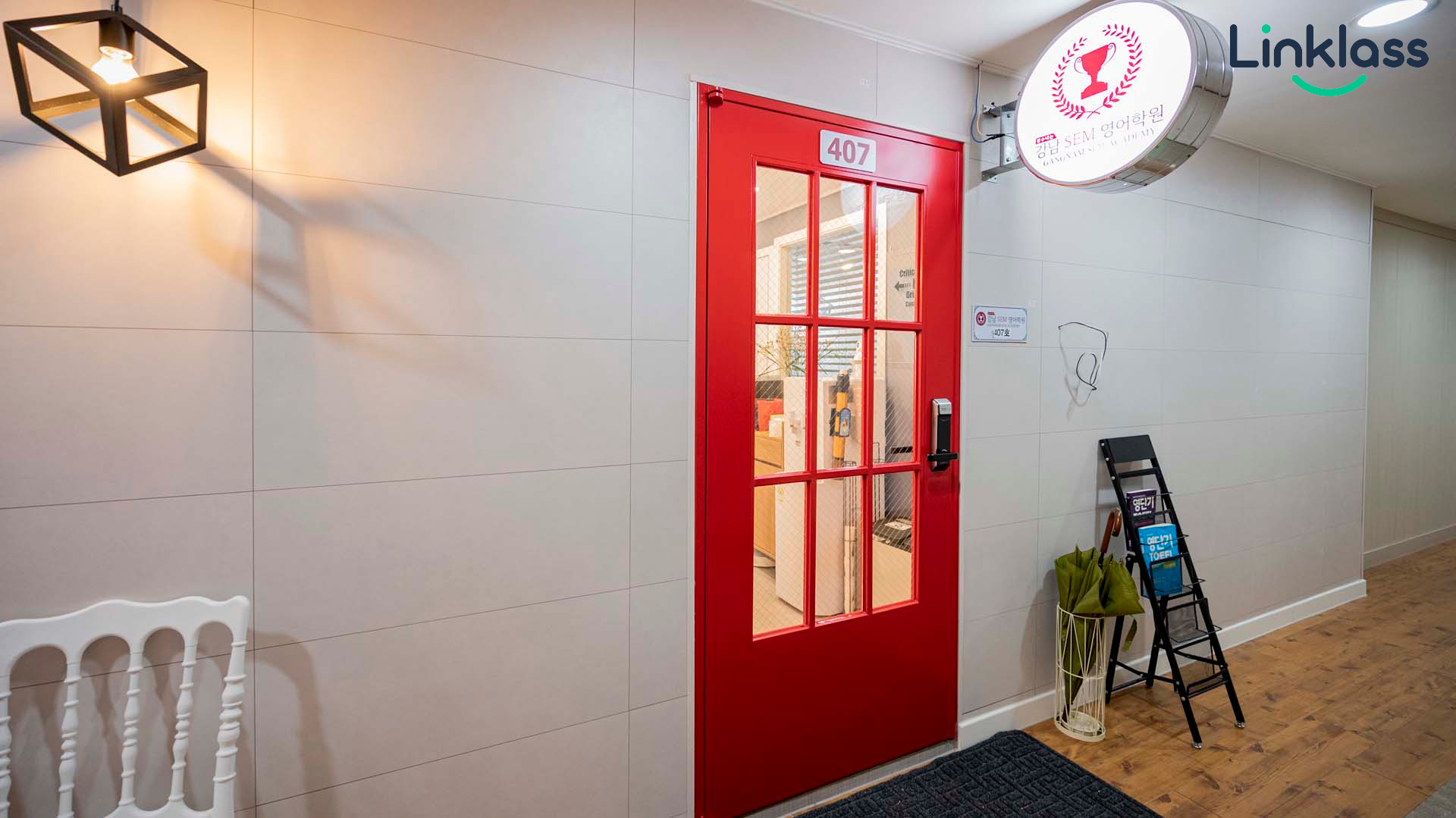 강남샘영어학원 대표 이미지