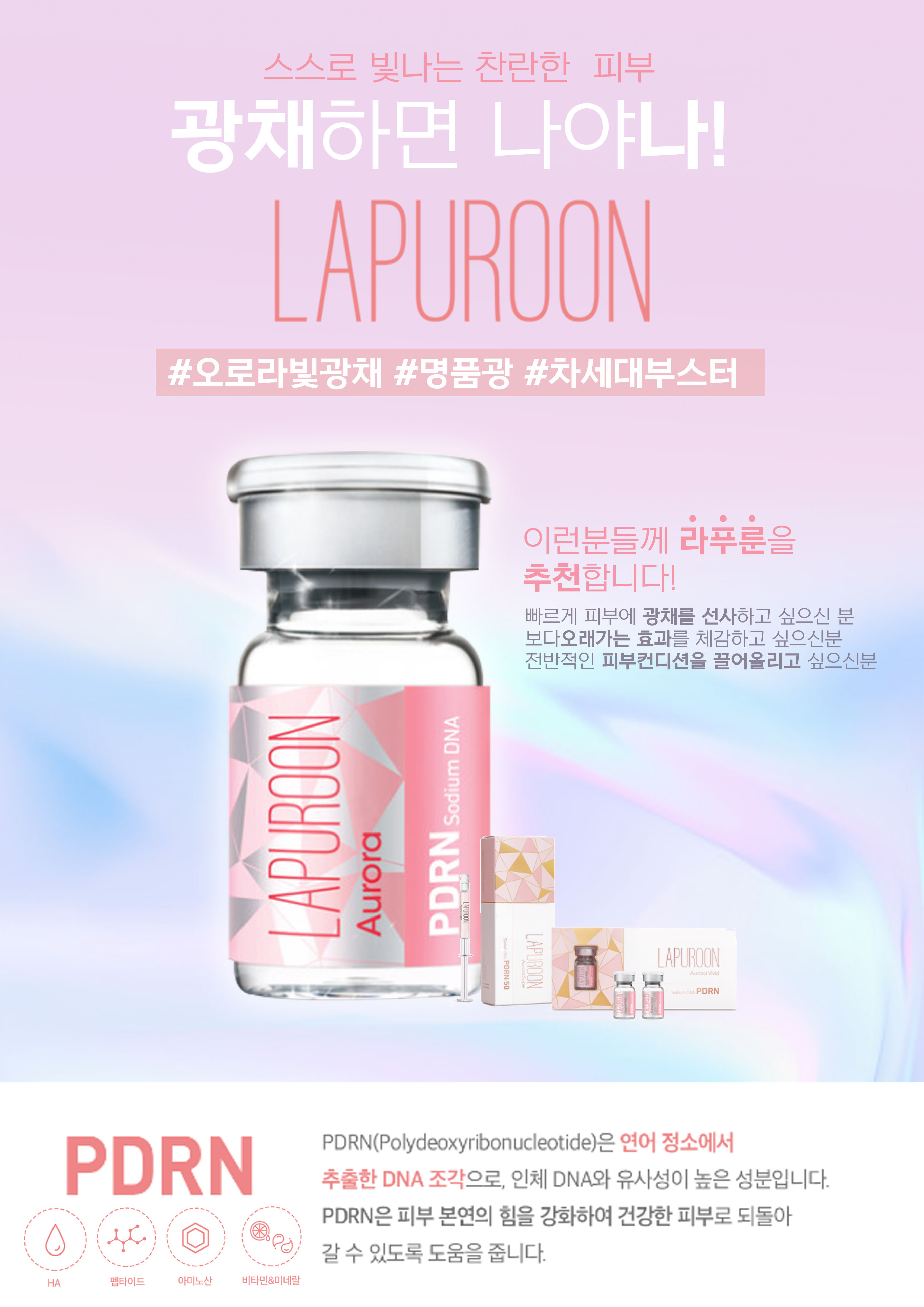 JJ스킨앤바디