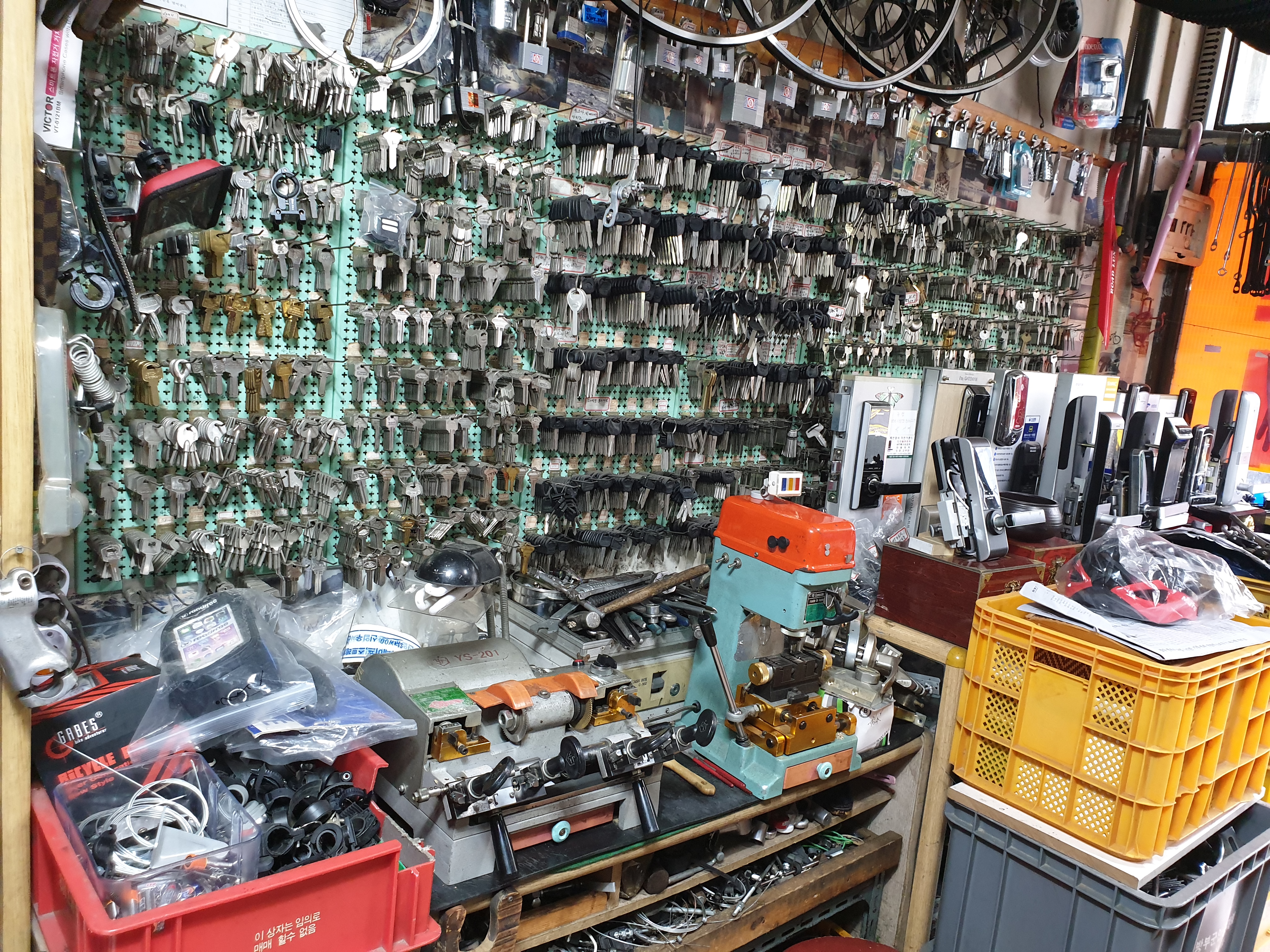 세븐열쇠 대표 이미지