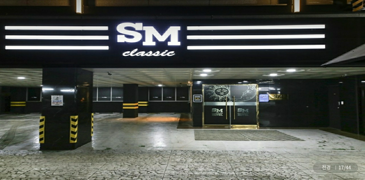 SM호텔