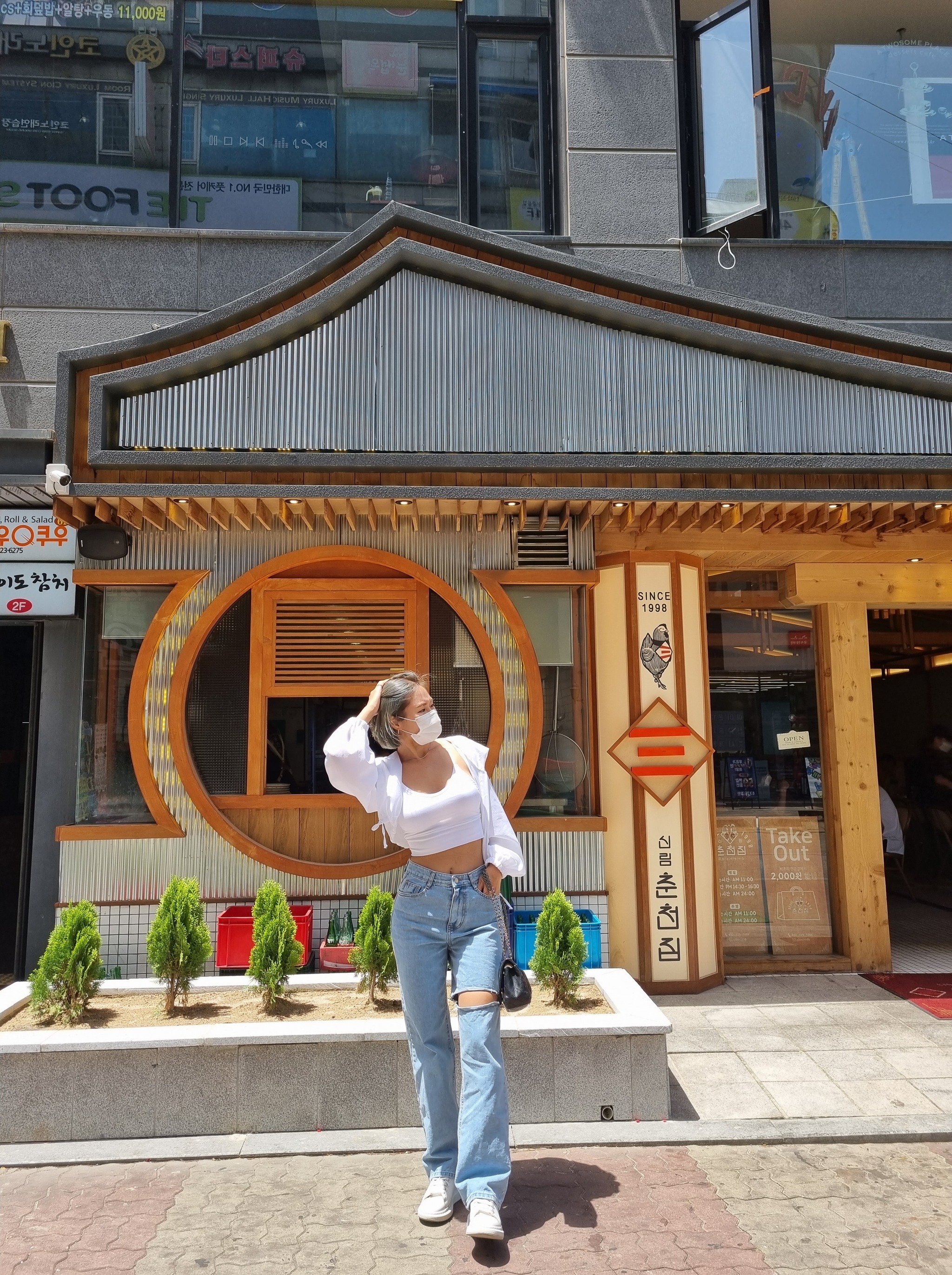 신림춘천집 부천중동현대점