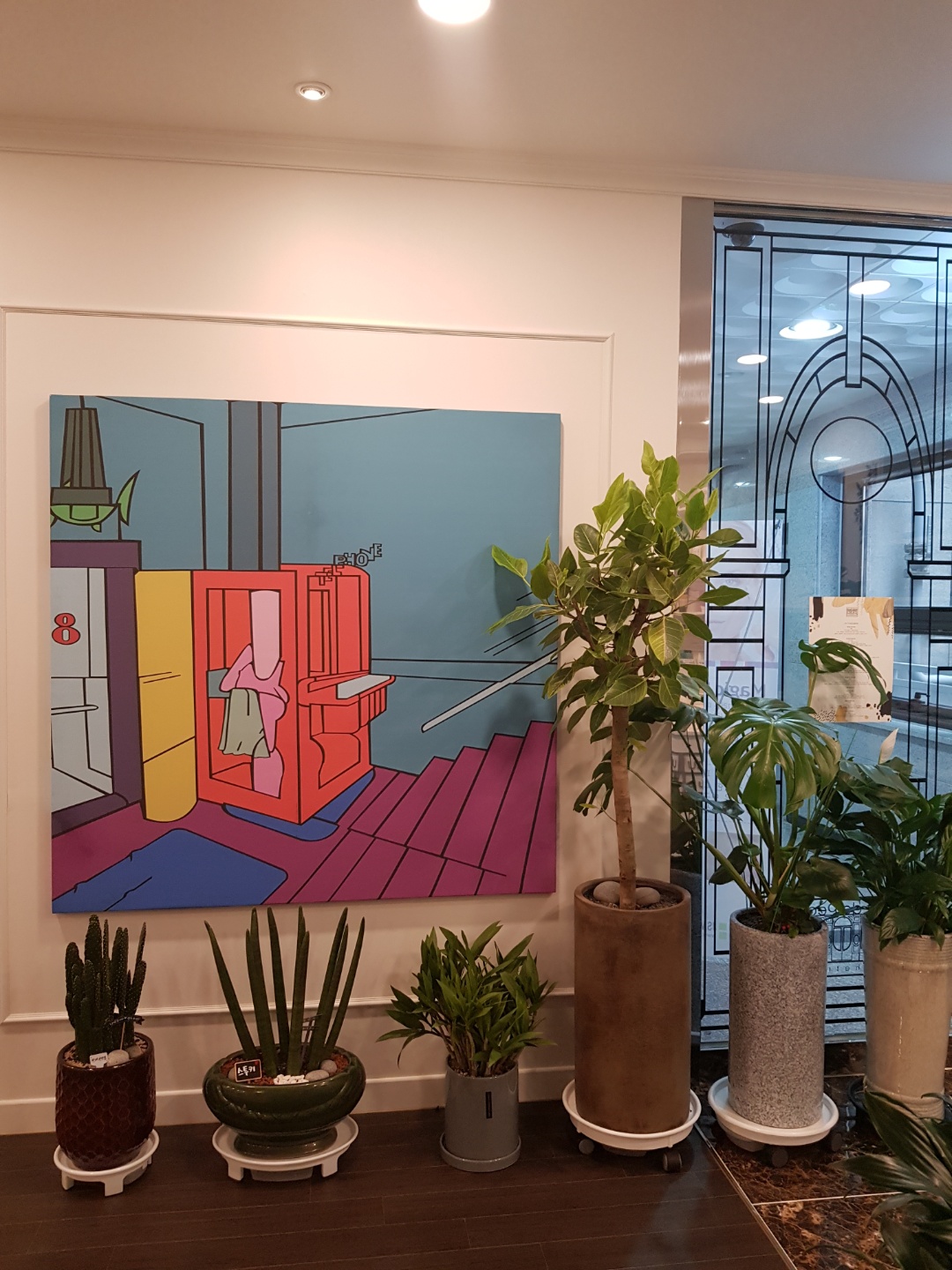 아르드뽀 에스테틱 대표 이미지