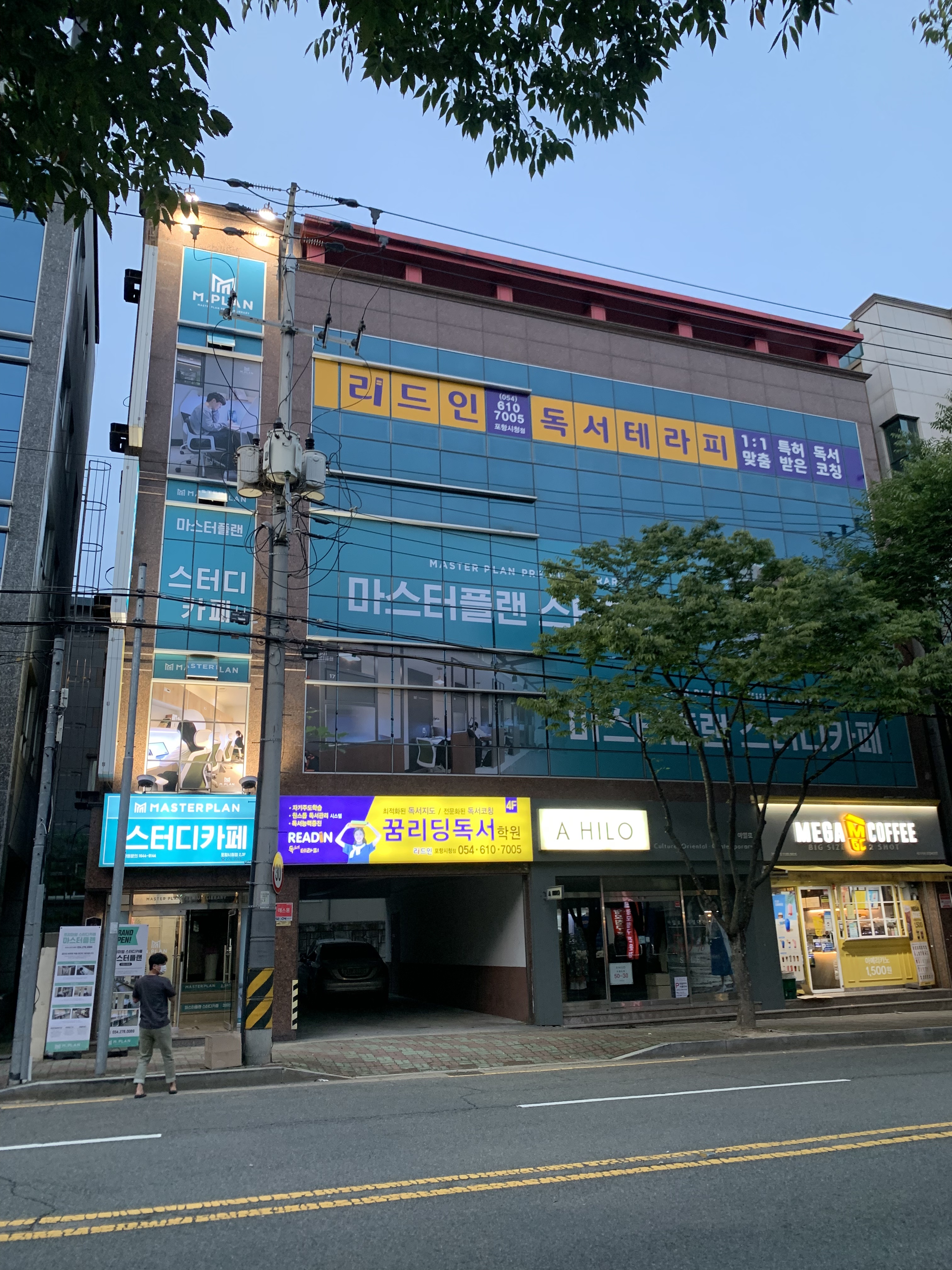 업체사진