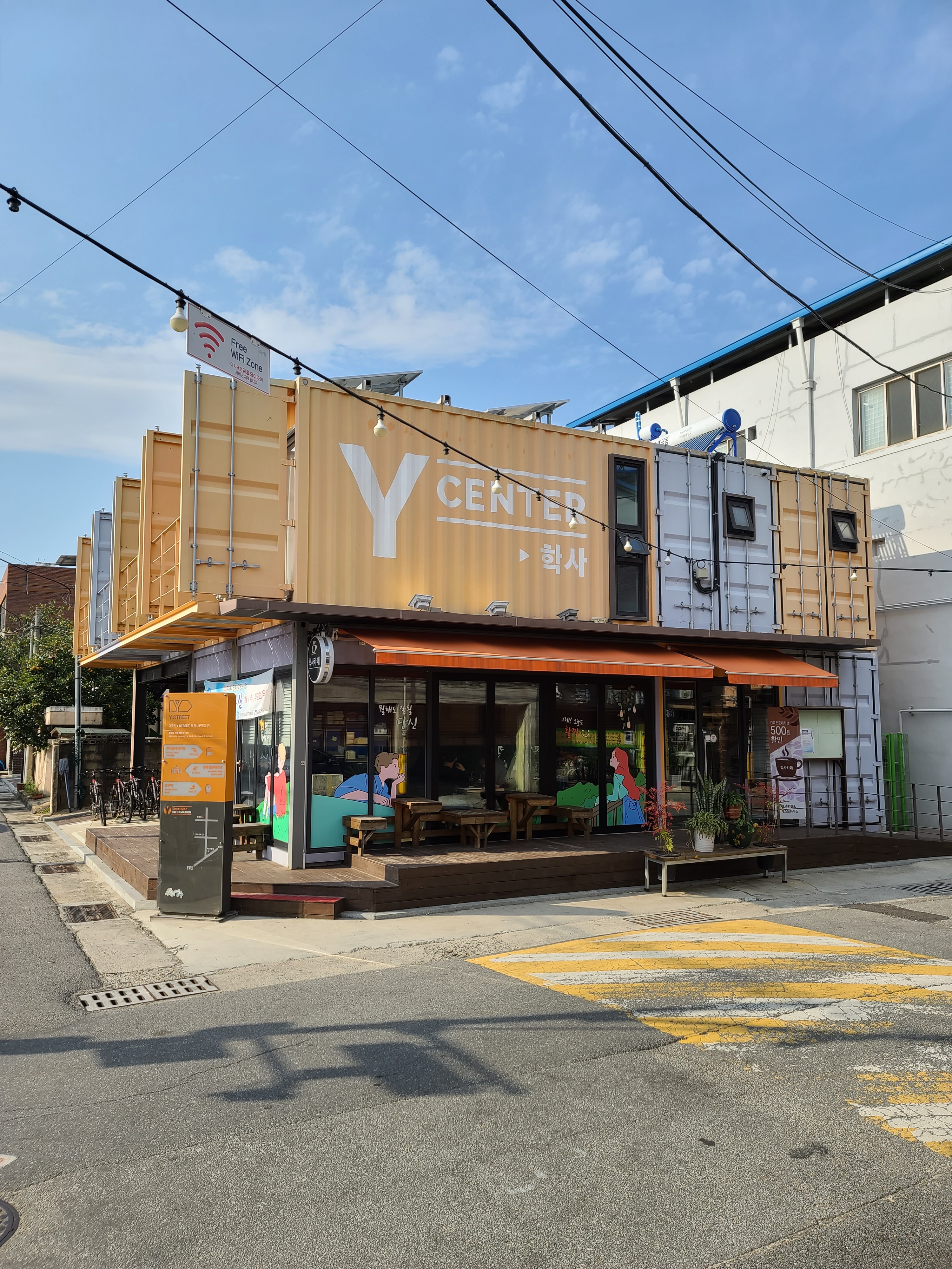 학사카페 3