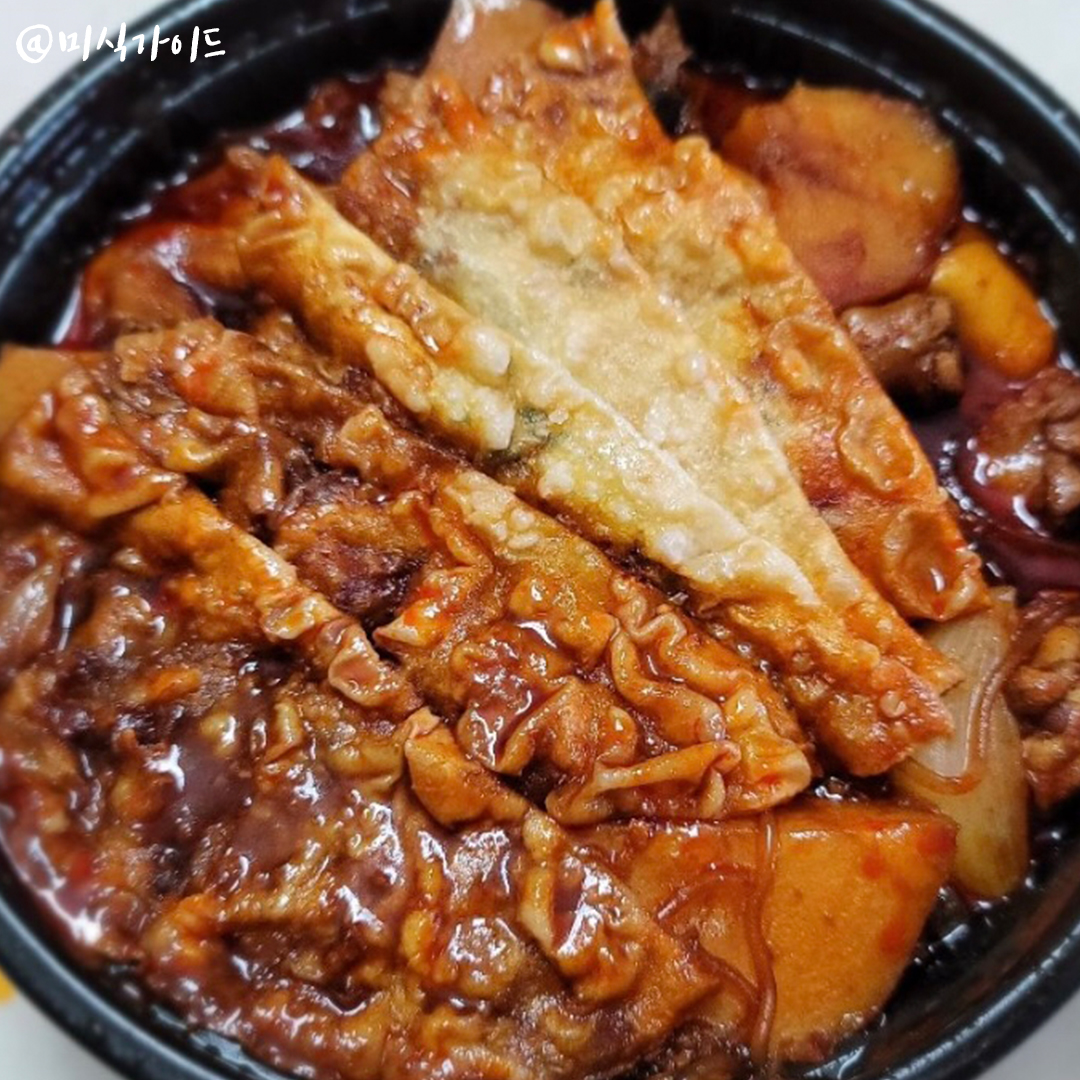 모아모찜닭