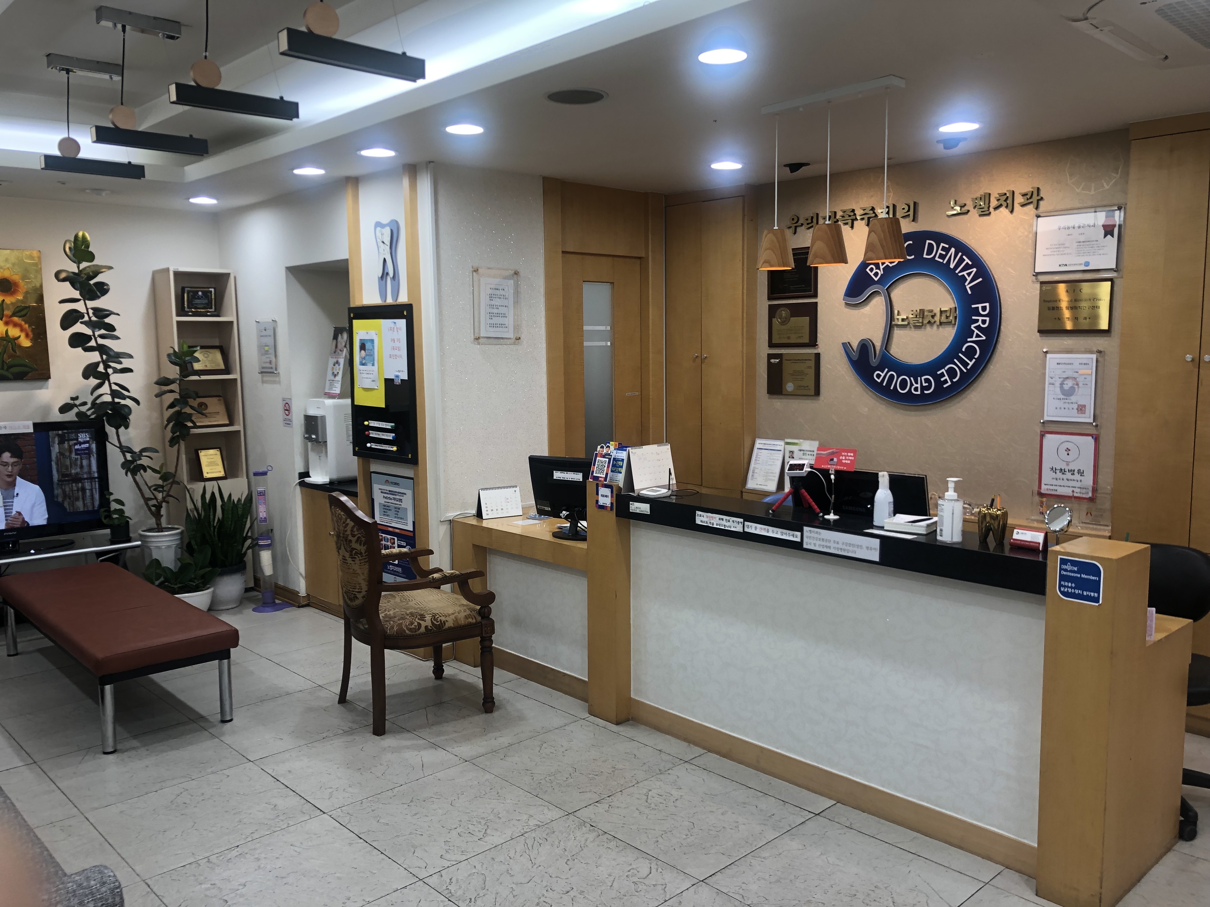 노벨치과의원 대표 이미지