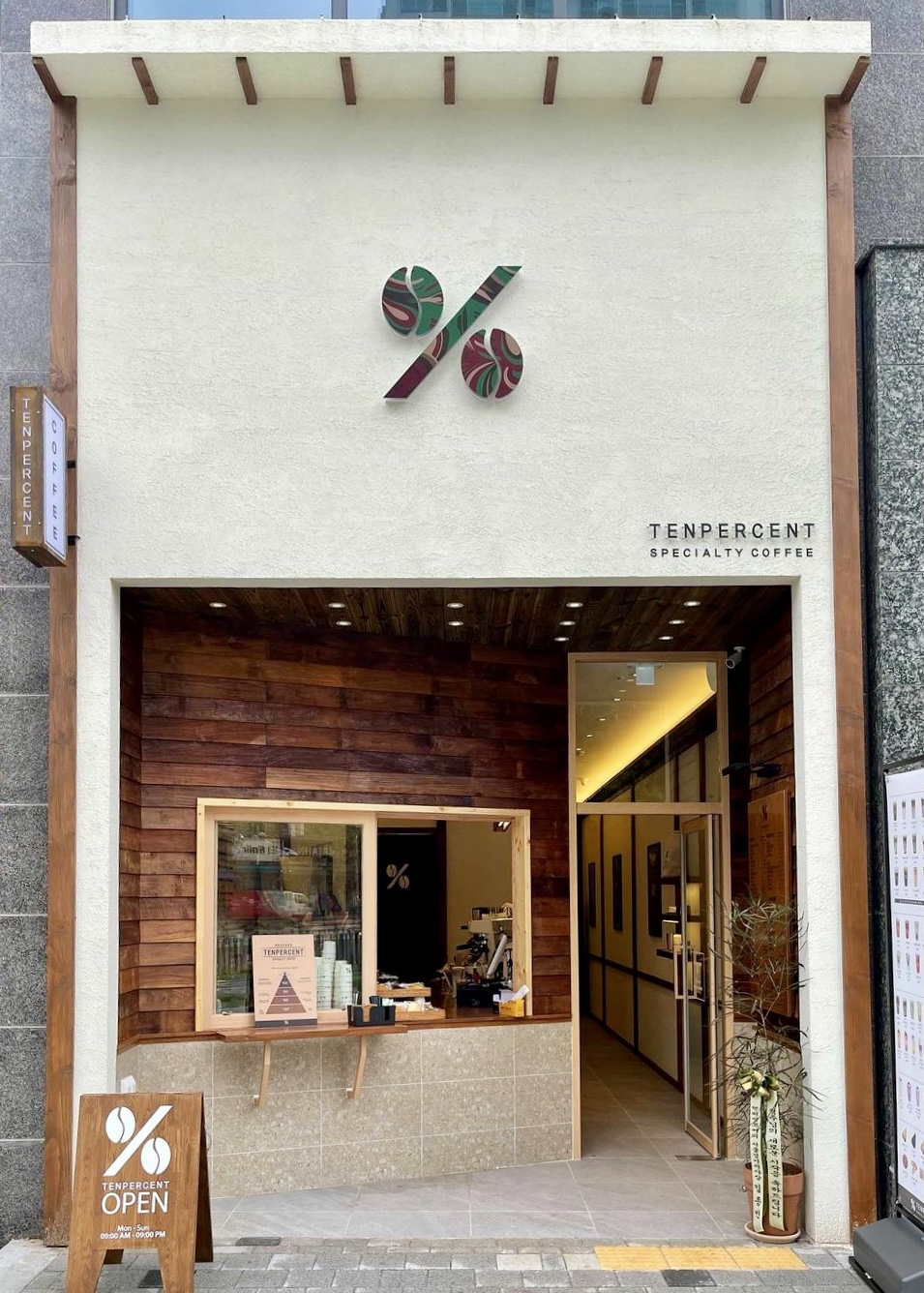 텐퍼센트커피 안산초지역점