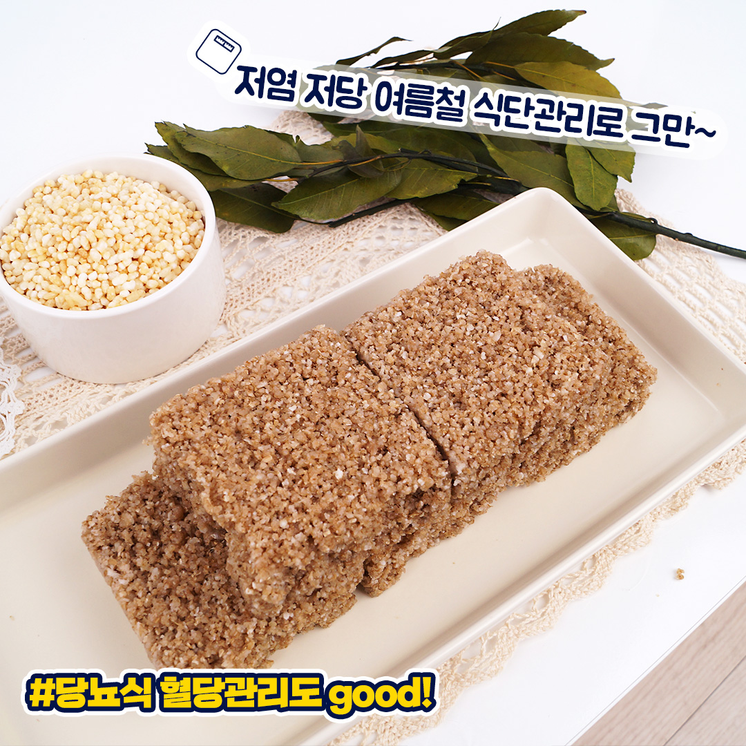 본동 떡 방앗간