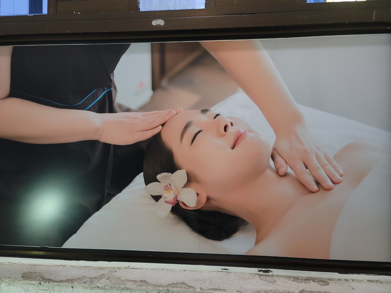 헬로아로마