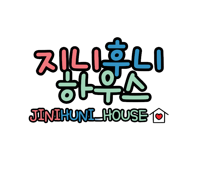 지니후니하우스