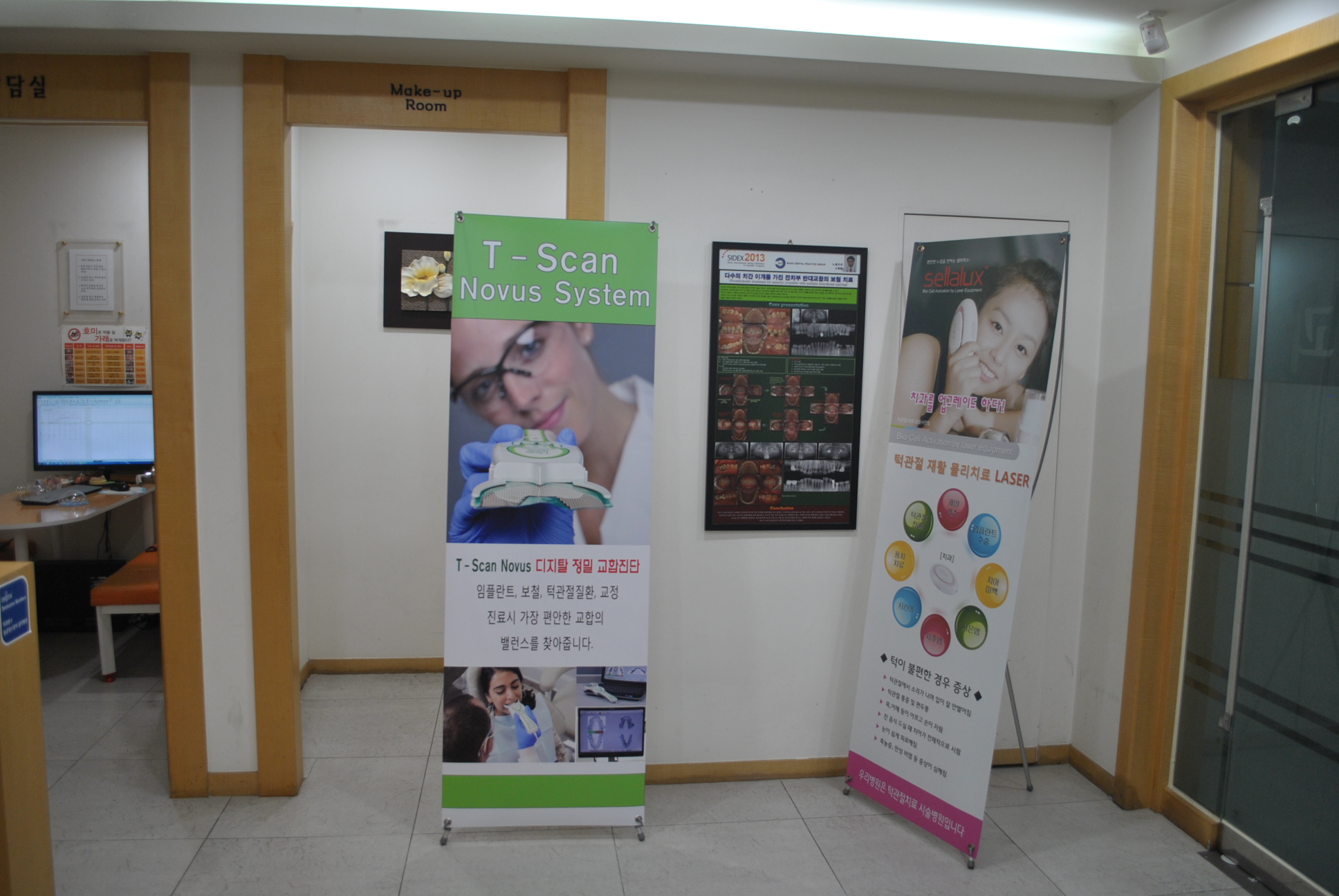 노벨치과의원 대표 이미지