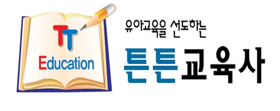 튼튼교육사
