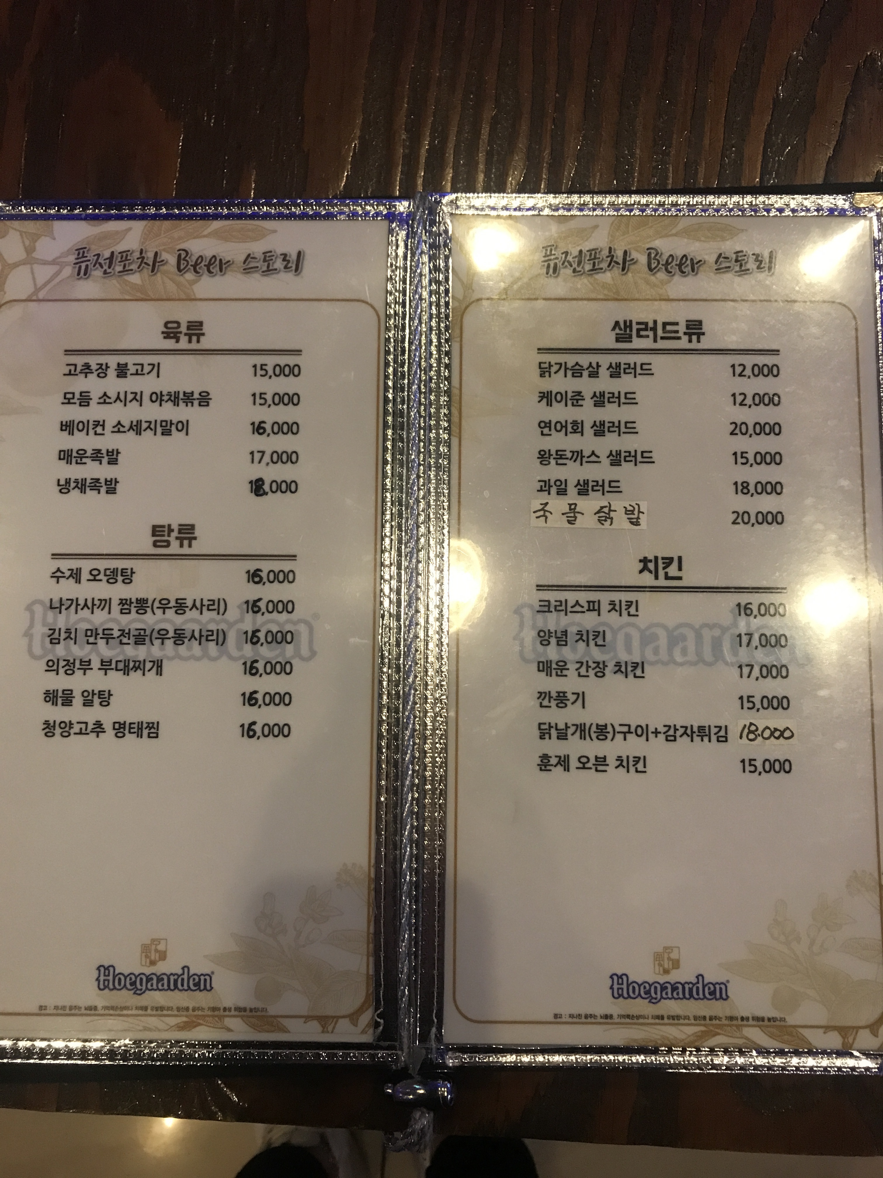 요약 정보 이미지