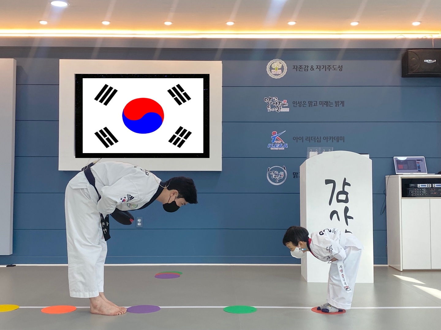 감사랑리더십태권도장