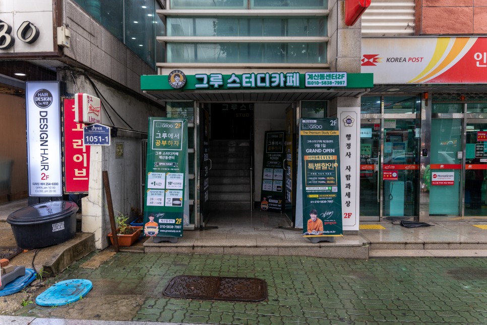 업체사진