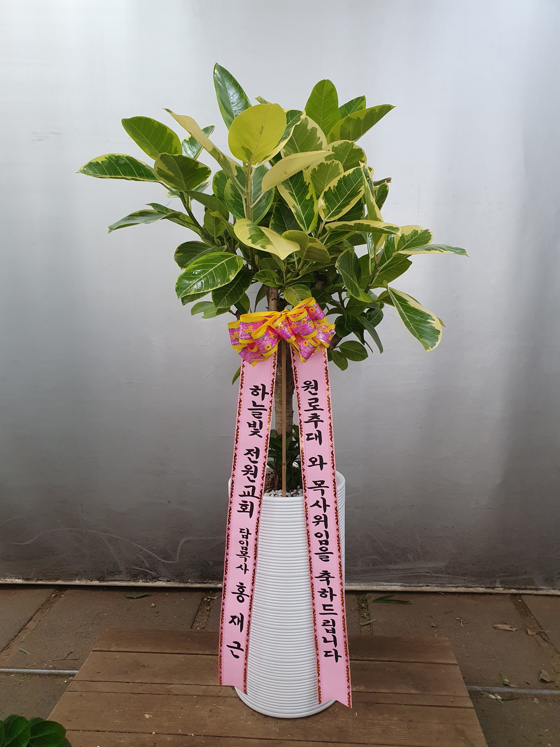 사람꽃농원