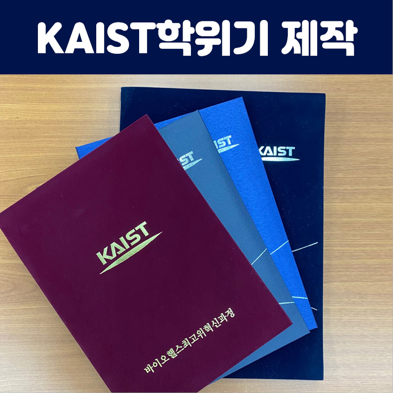동인피오디