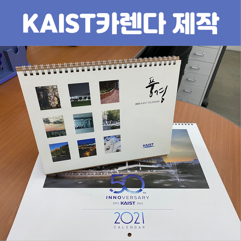 동인피오디