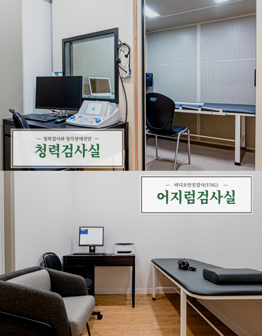 봄이비인후과의원 대표 이미지