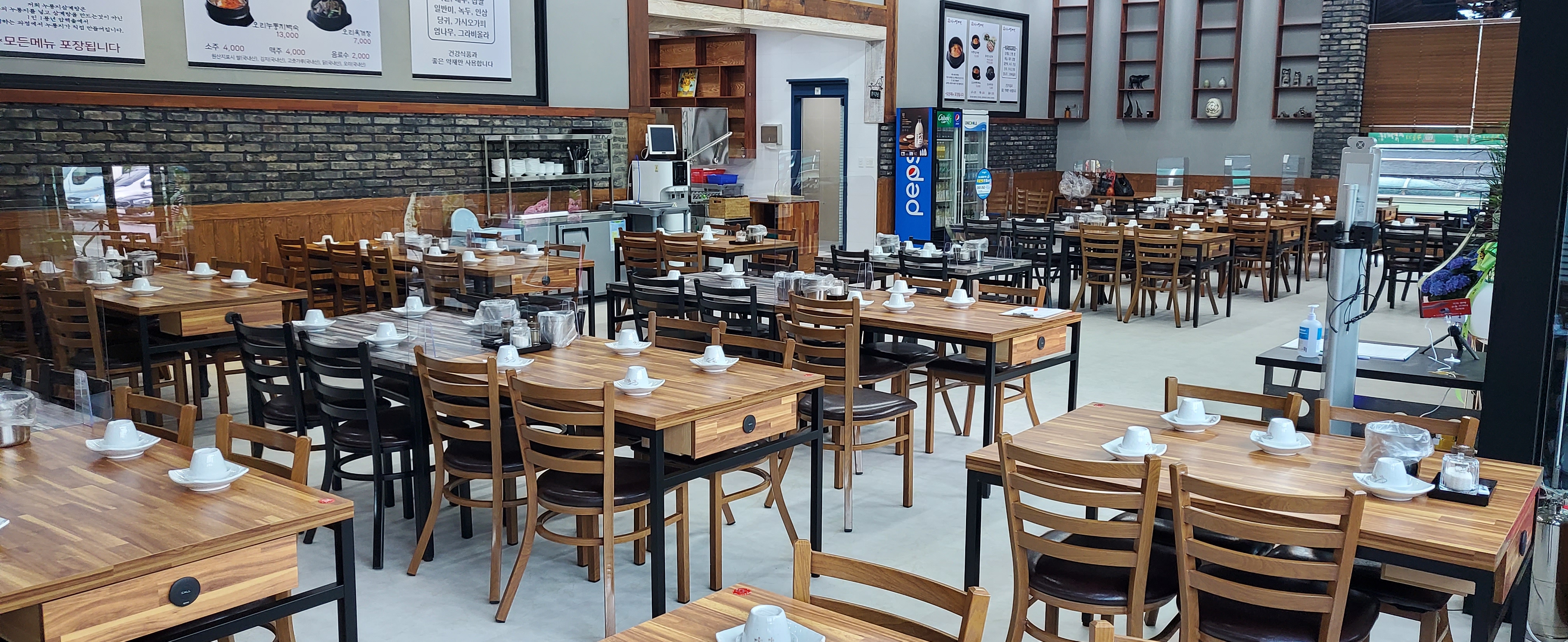 보문산본가누룽지삼계탕