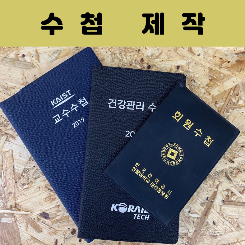 동인피오디