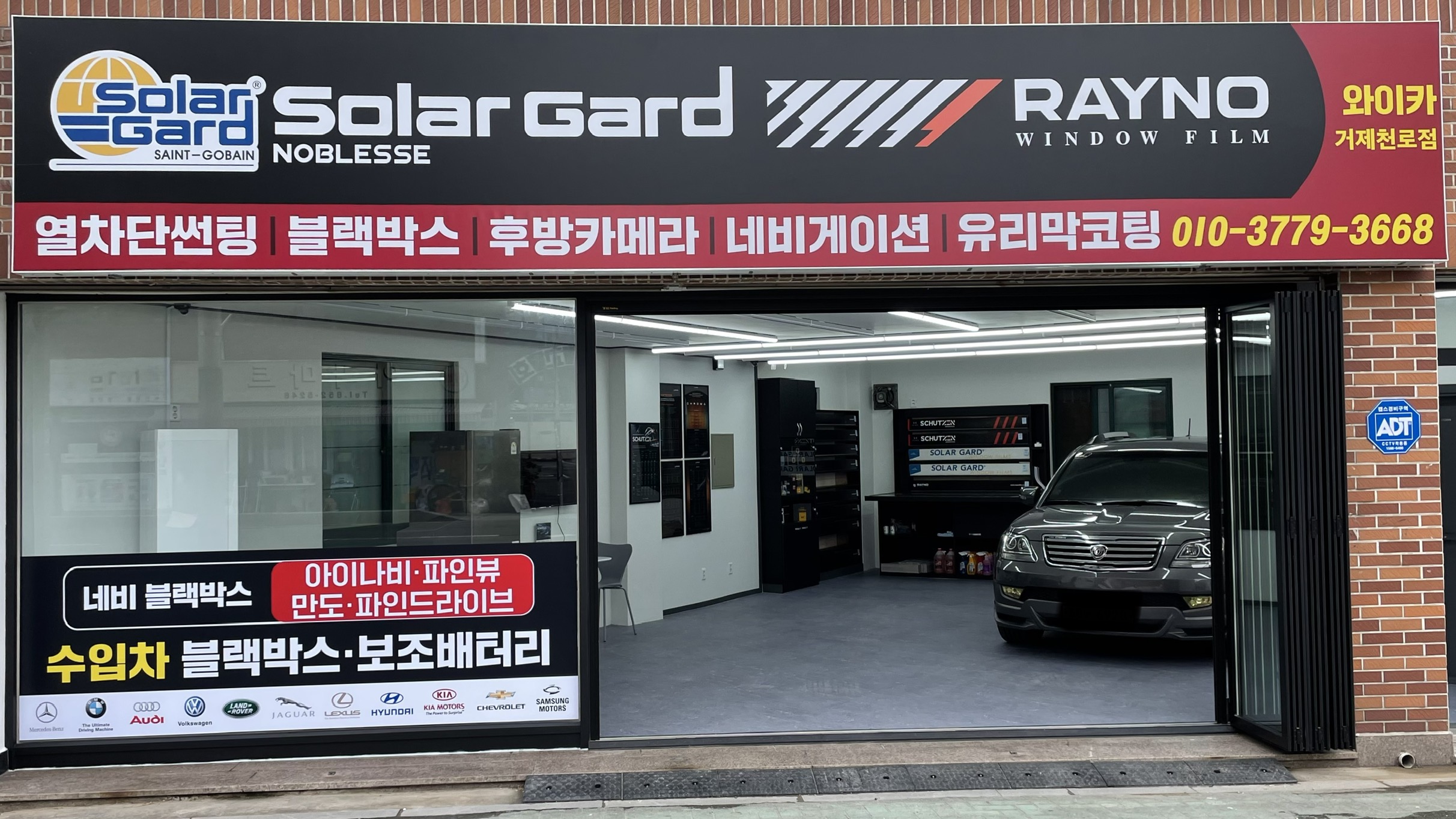 와이카