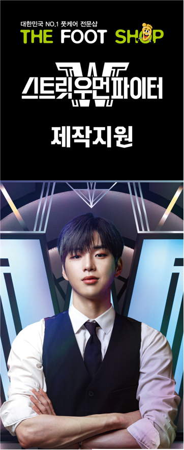 더풋샵마사지 이수역점 대표 이미지