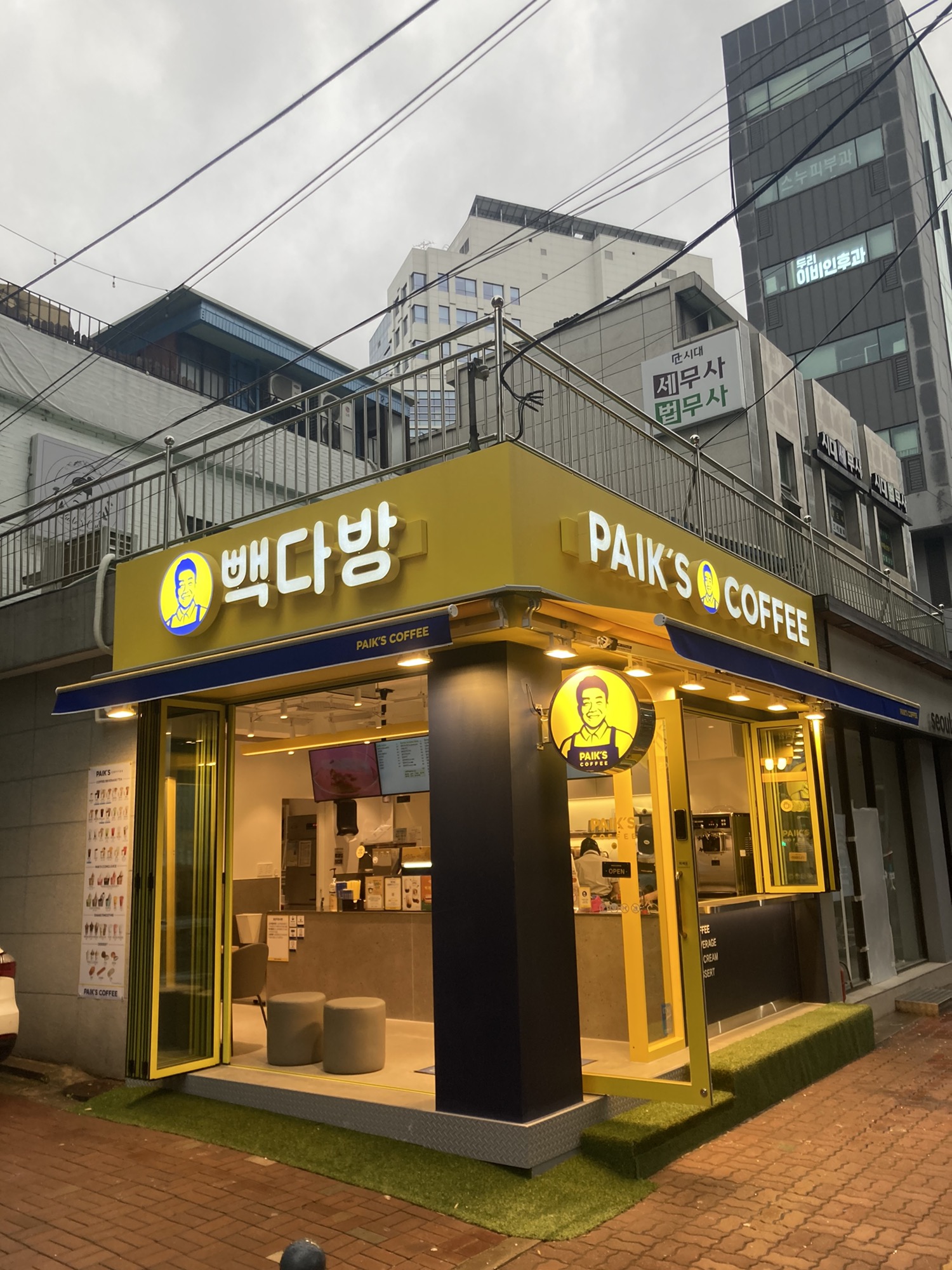 빽다방 뚝섬역점
