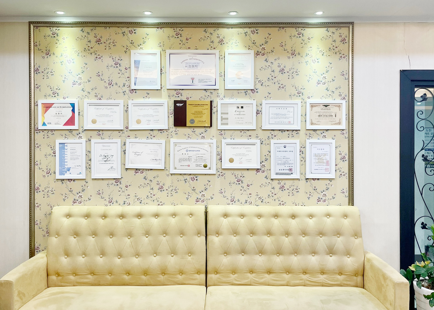 e미소치과의원 대표 이미지