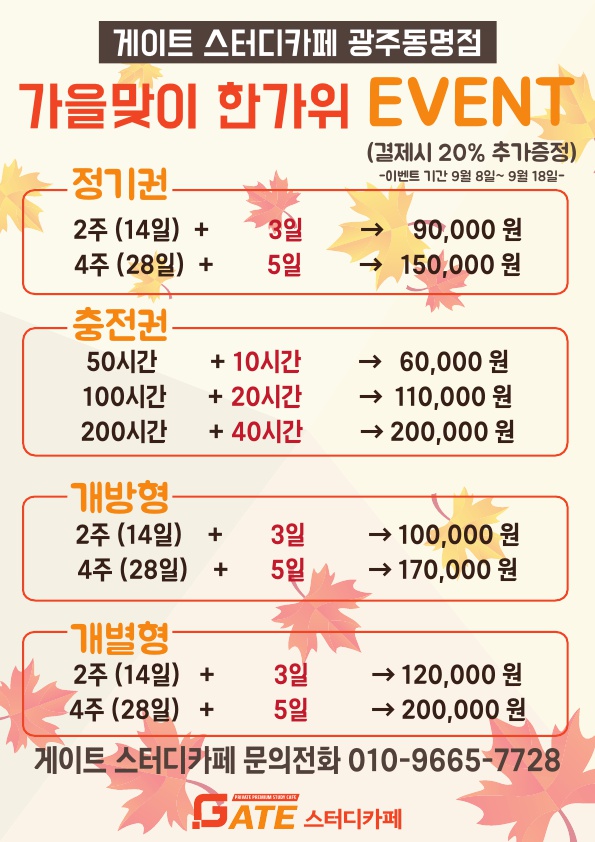 업체사진
