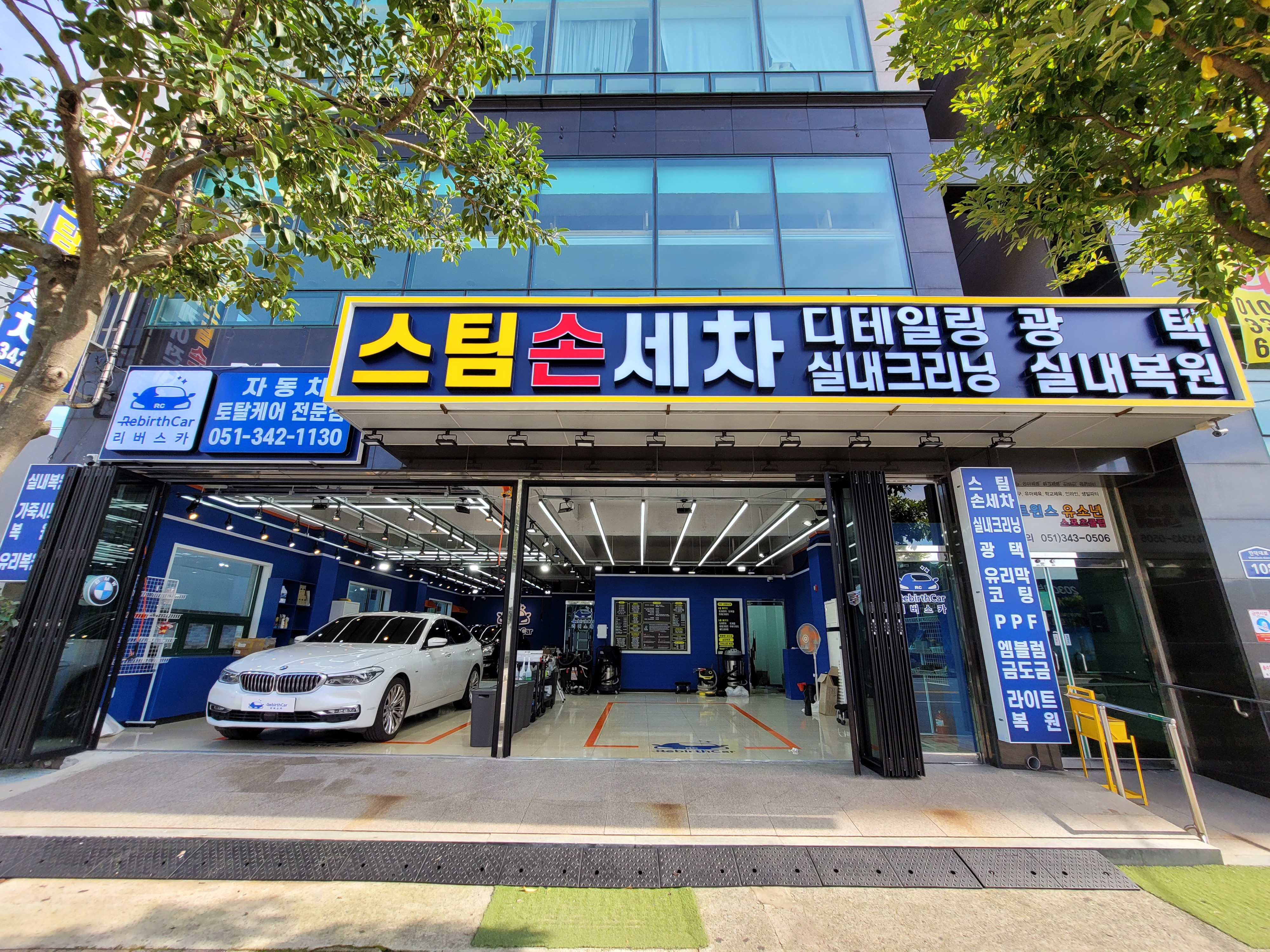 리버스카 대표 이미지