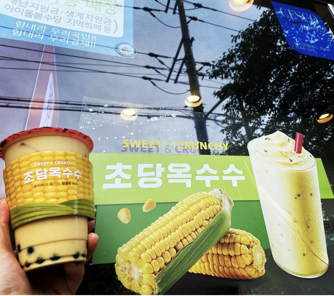 공차 진해용원점