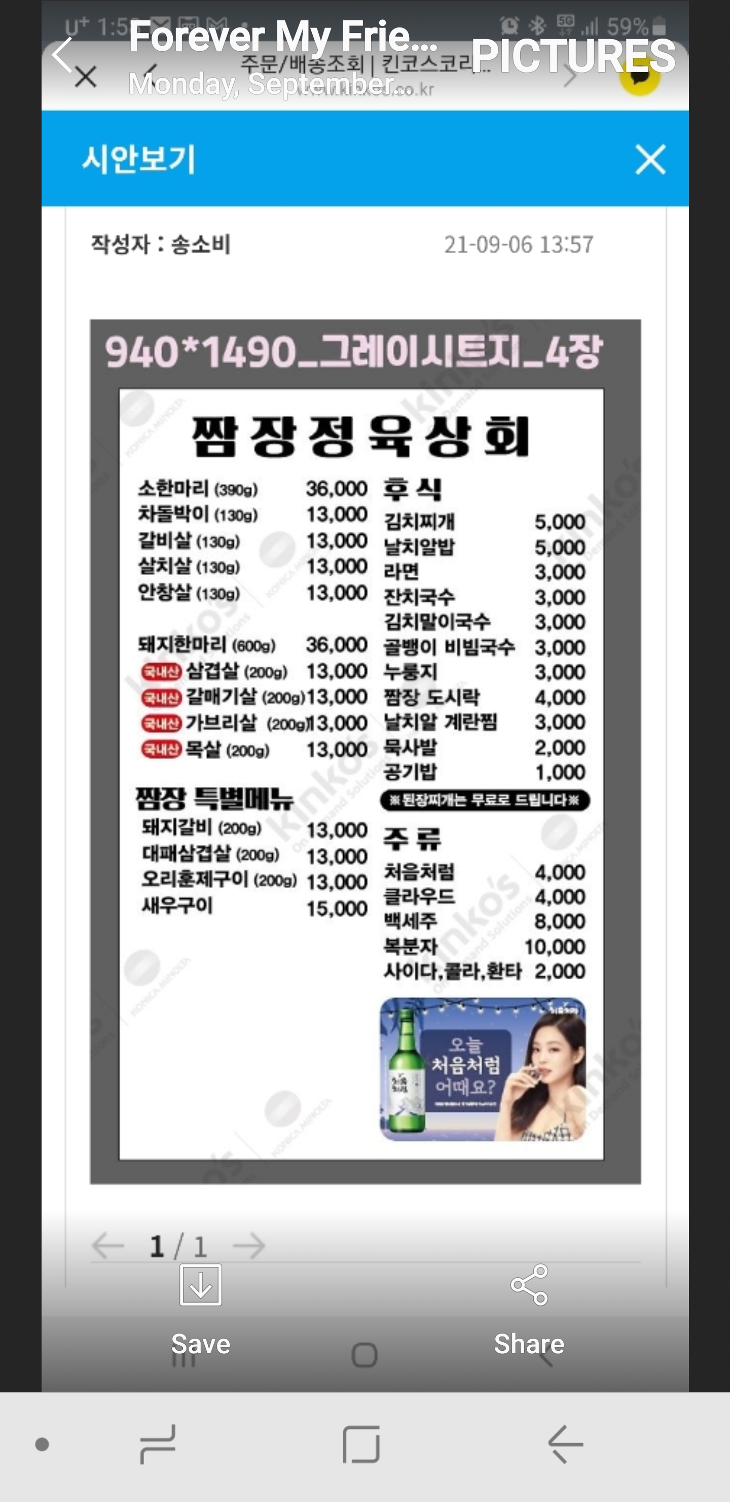 요약 정보 이미지