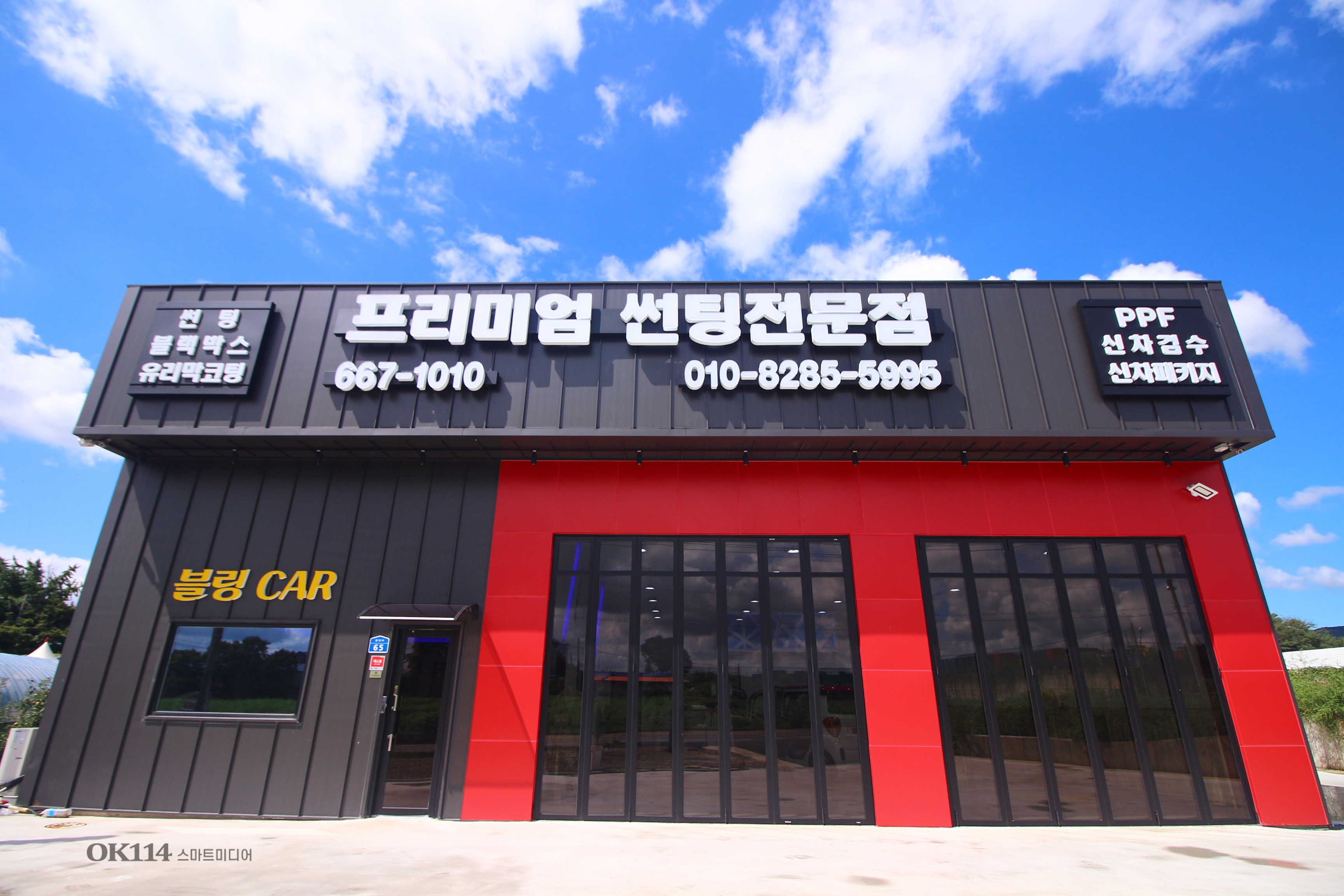 케이스타일