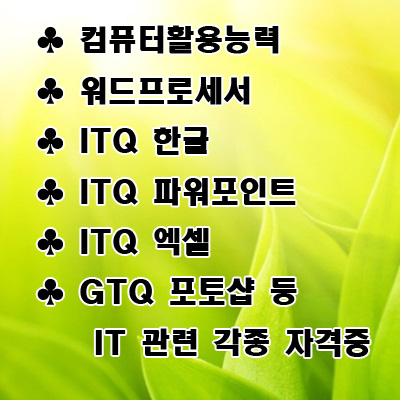 눈컴플러스 수원러닝센터