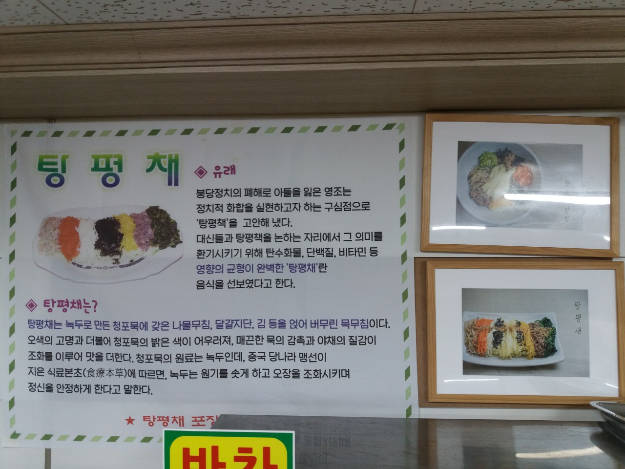 흥해국밥