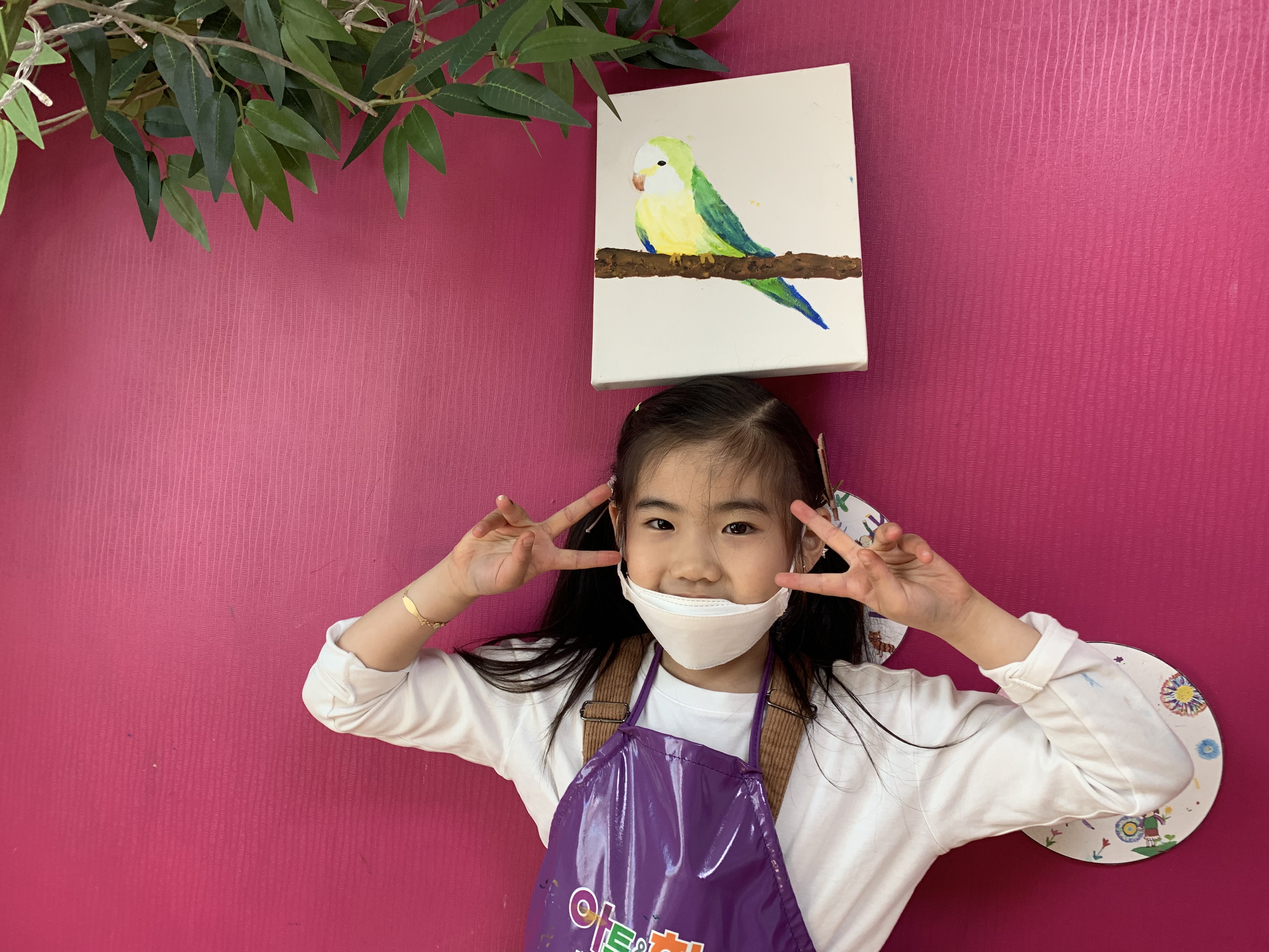 아트앤하트정관동일1차미술교습소