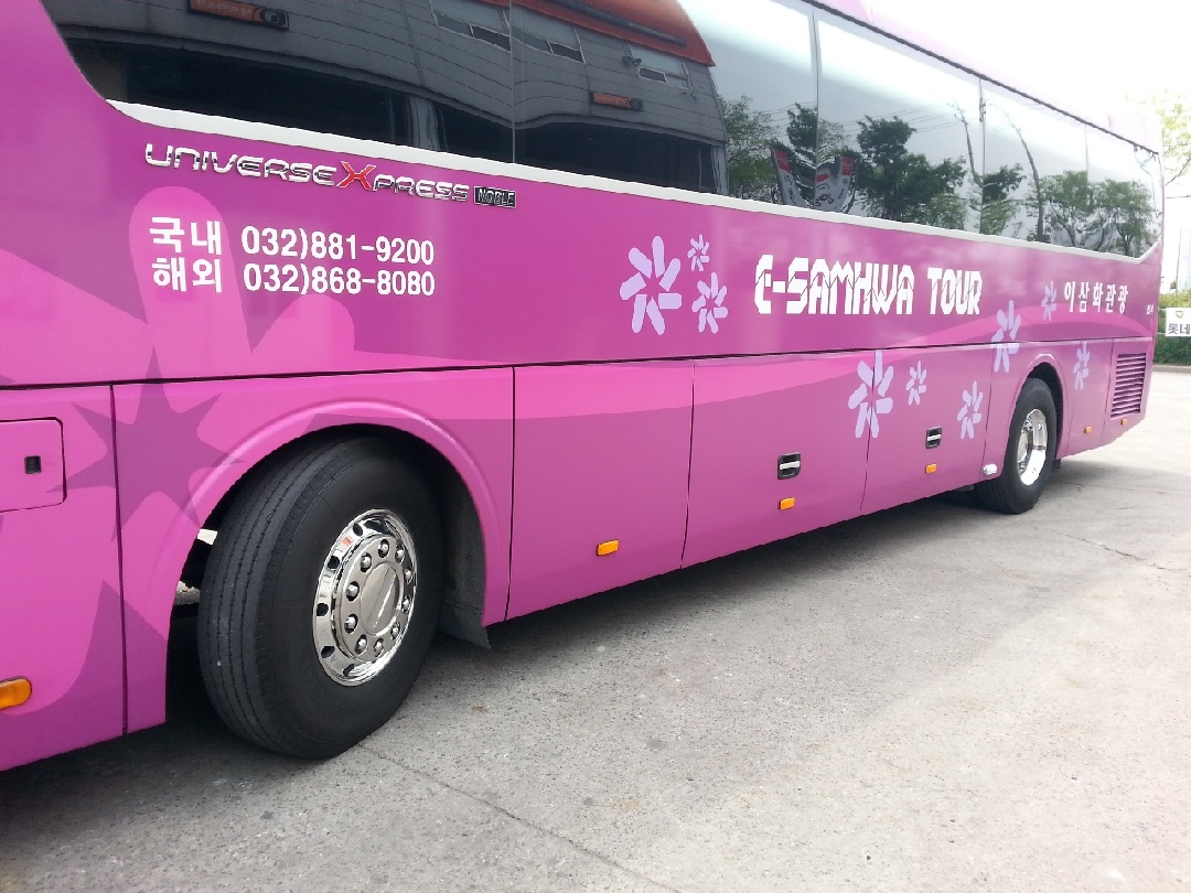 청라상사 대표 이미지
