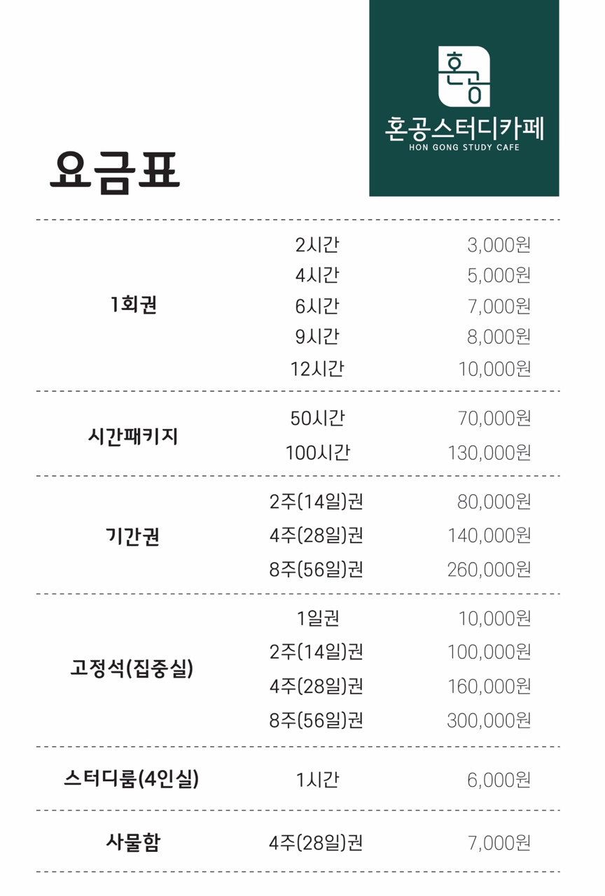 업체사진