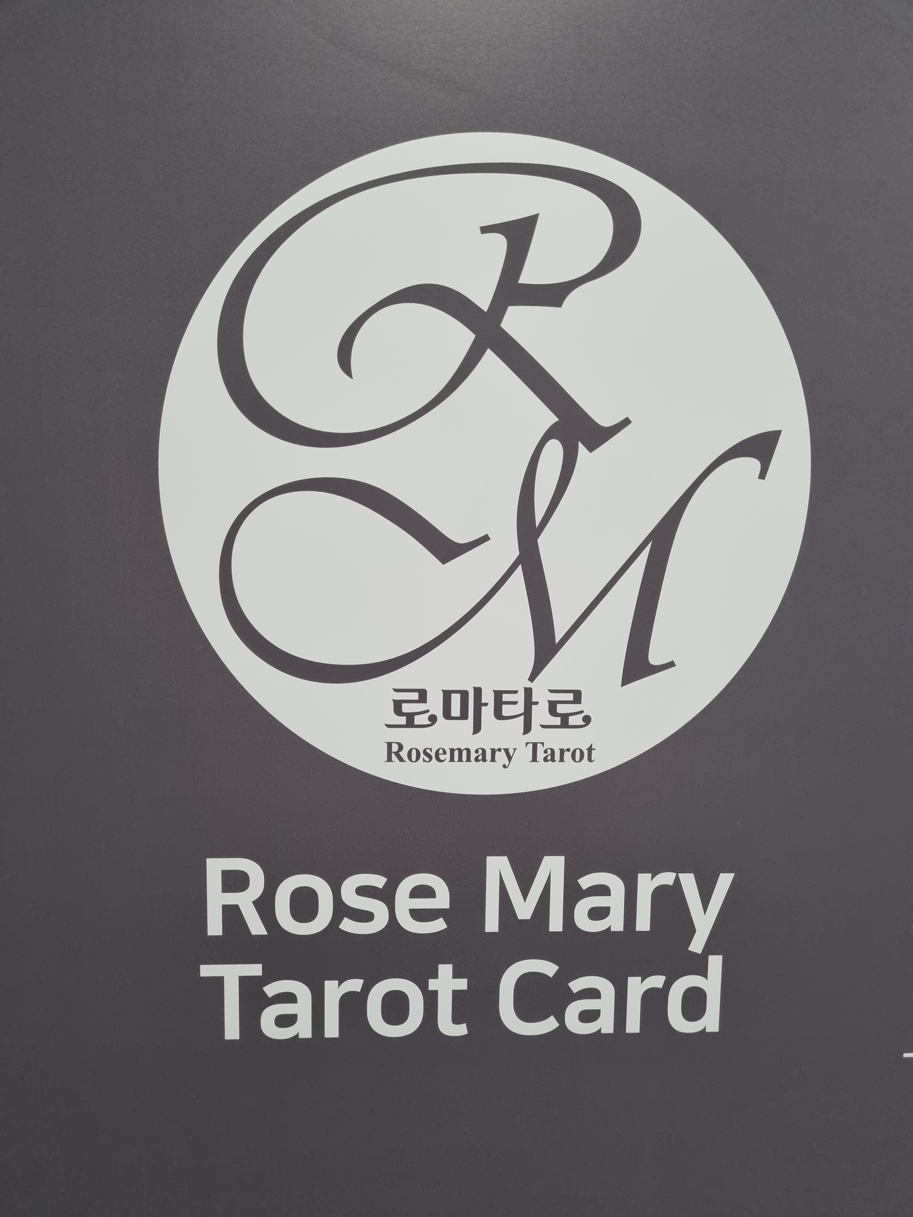 로마타로