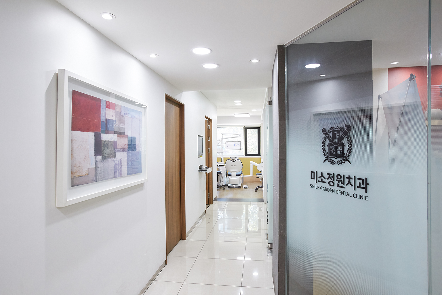 미소정원치과의원