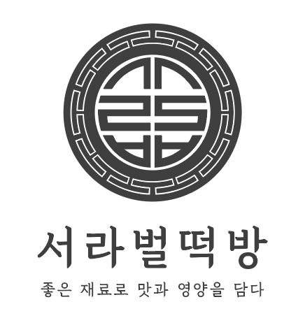 서라벌떡방