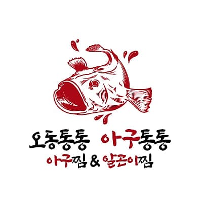 오동통통 아구통통 아구찜&알곤이찜