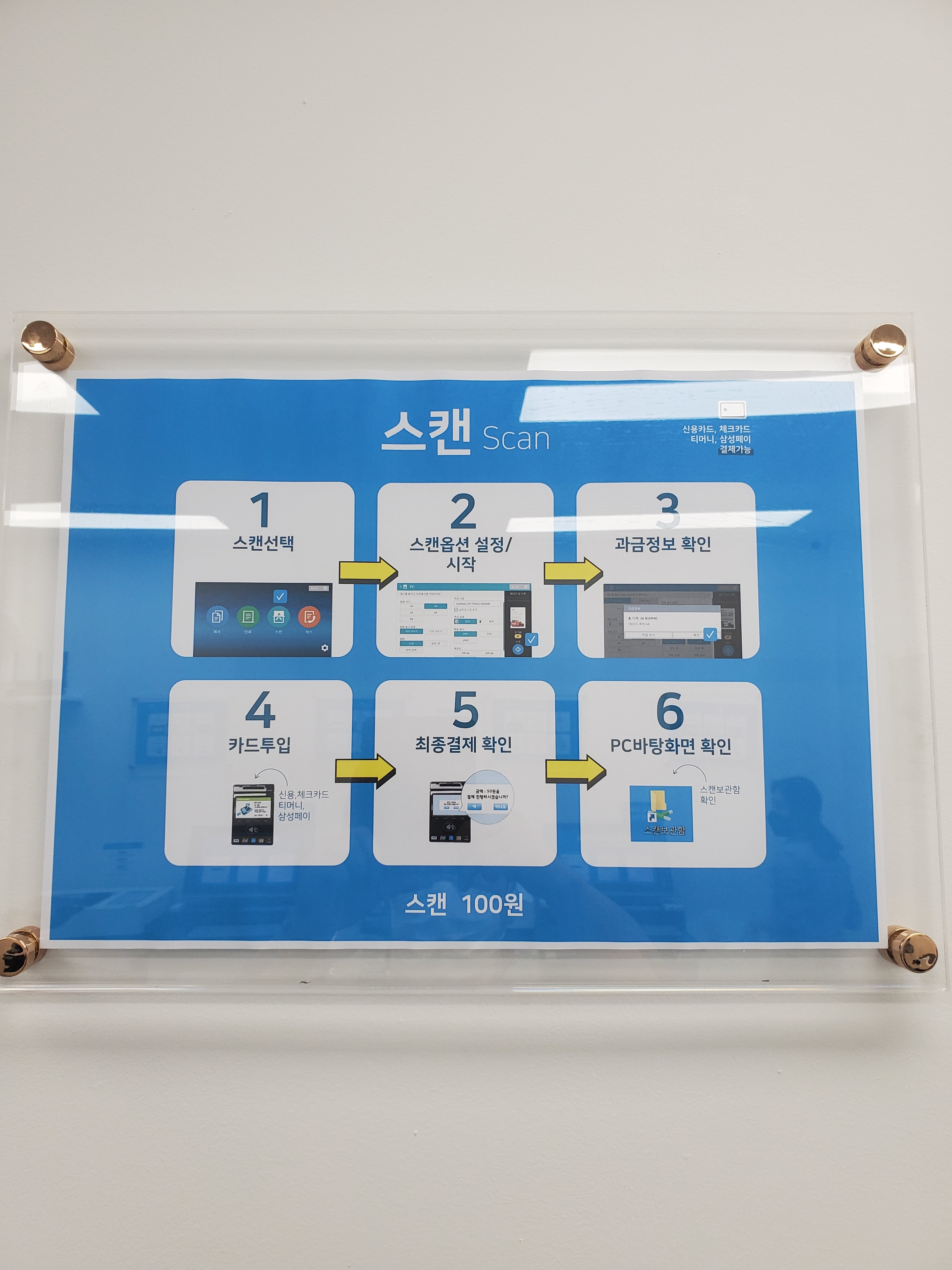 프린트카페 동의대점